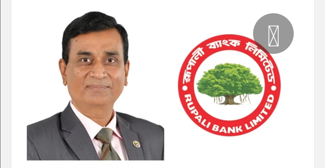 মোহাম্মদ জাহাঙ্গীর