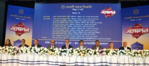 সোনালী ব্যাংকের ব্যবসায়িক সম্মেলন-২০২৫ অনুষ্ঠিত