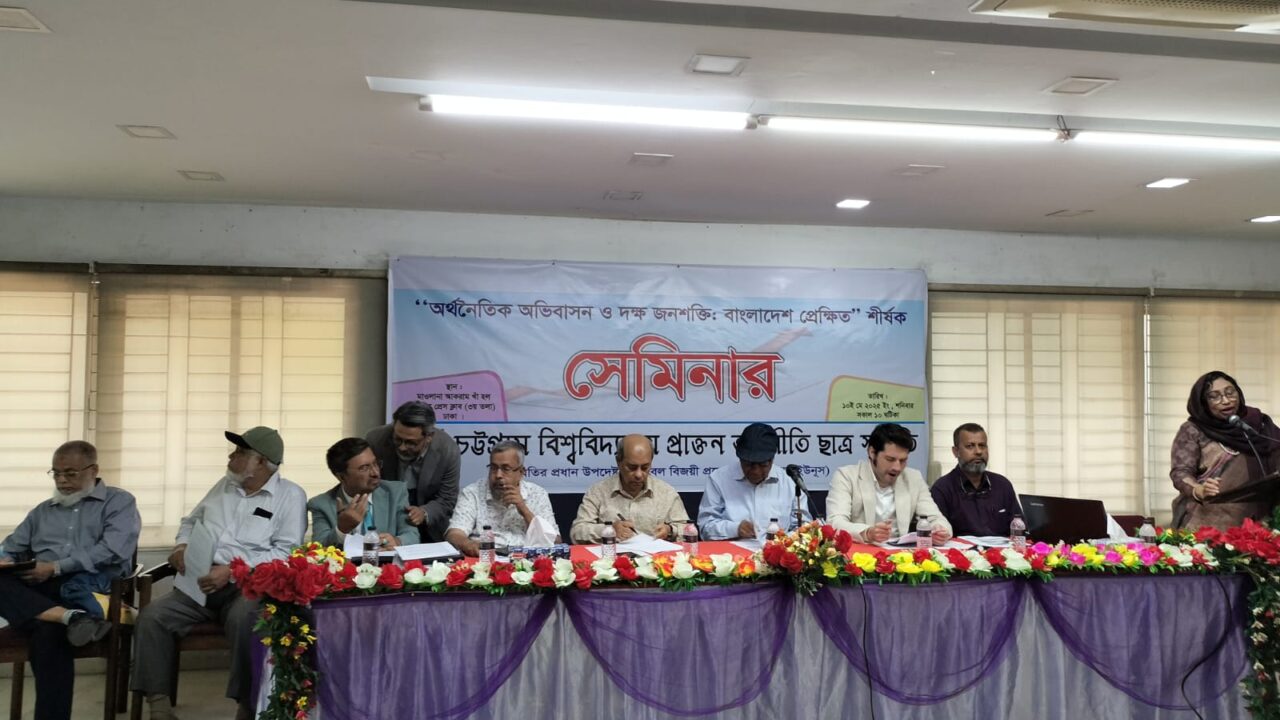অর্থনৈতিক অভিবাসন ও দক্ষ জনশক্তি : বাংলাদেশ প্রেক্ষিত  শীর্ষক কর্মশালা অনুষ্ঠিত
