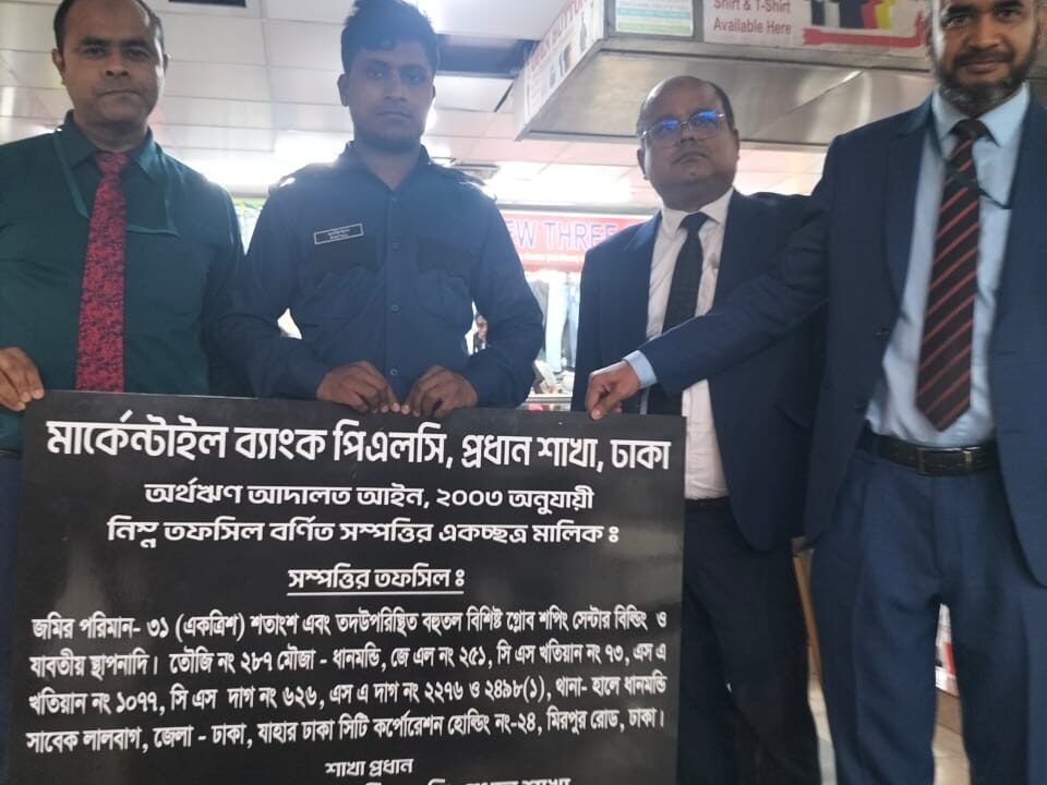 গ্লোব কনস্ট্রাকশনের প্রতারণায় সর্বস্বান্ত ভূমি মালিক অনিশ্চয়তা ও ভোগান্তিতে দোকান মালিকরা